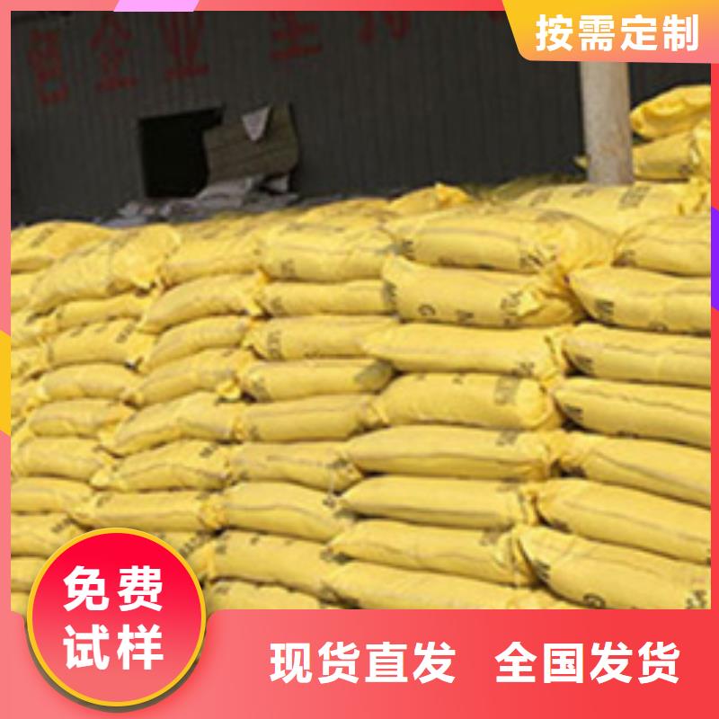 聚铁精工制作