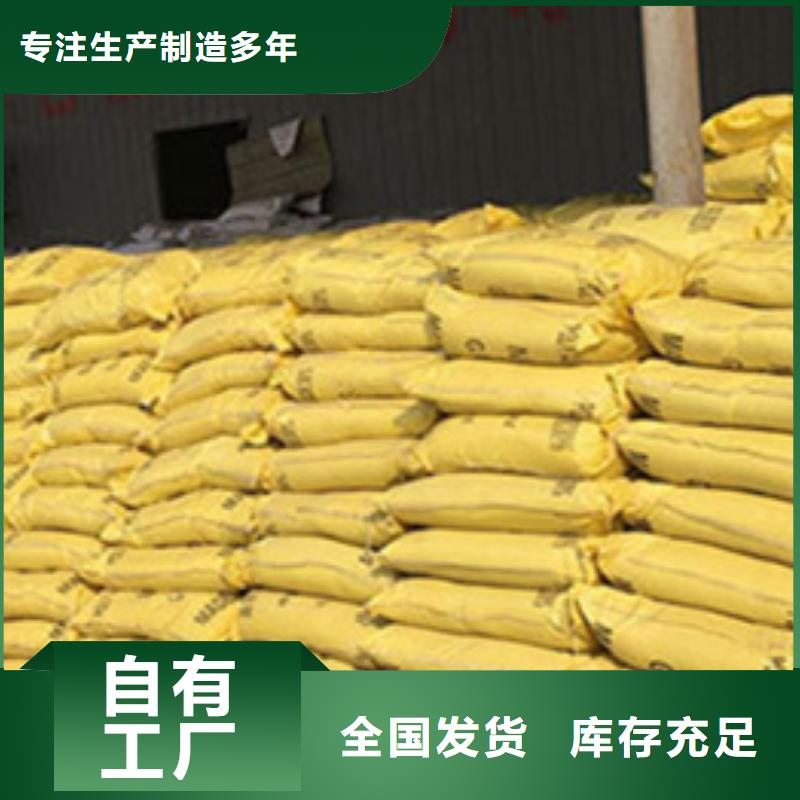 SPFS聚铁专业生产厂家