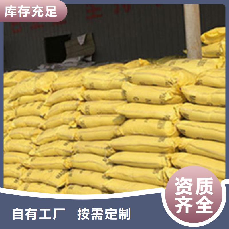固体聚合硫酸铁自产自销