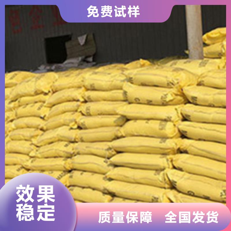 聚铁用心服务