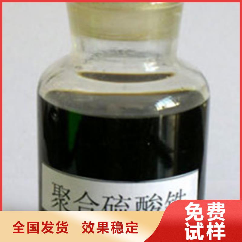 固体聚合硫酸铁专业设计