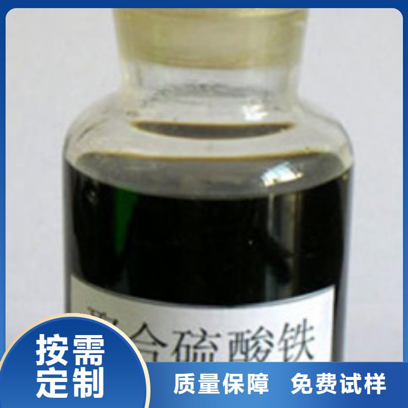 液体聚铁工程施工案例