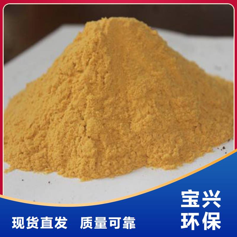 液体聚合硫酸铁速度快工期短