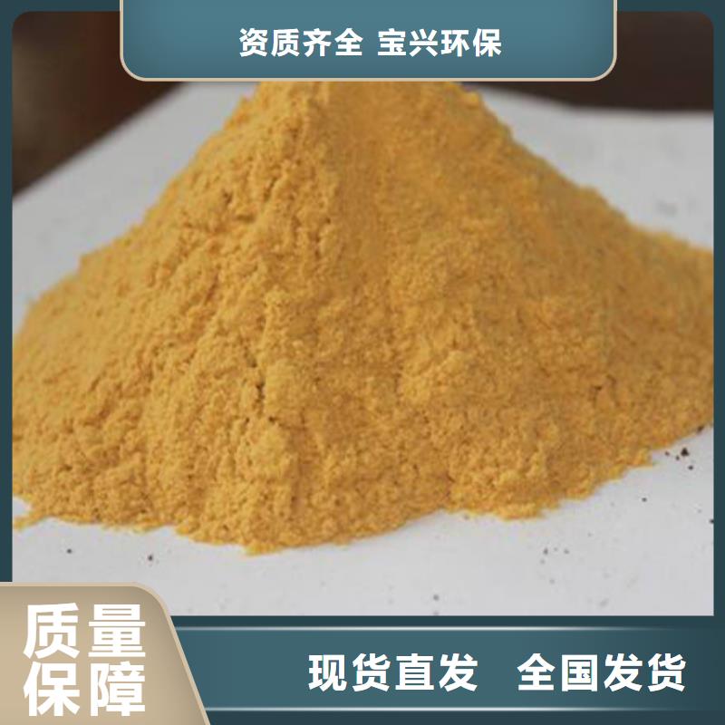 液体聚合硫酸铁工厂直供