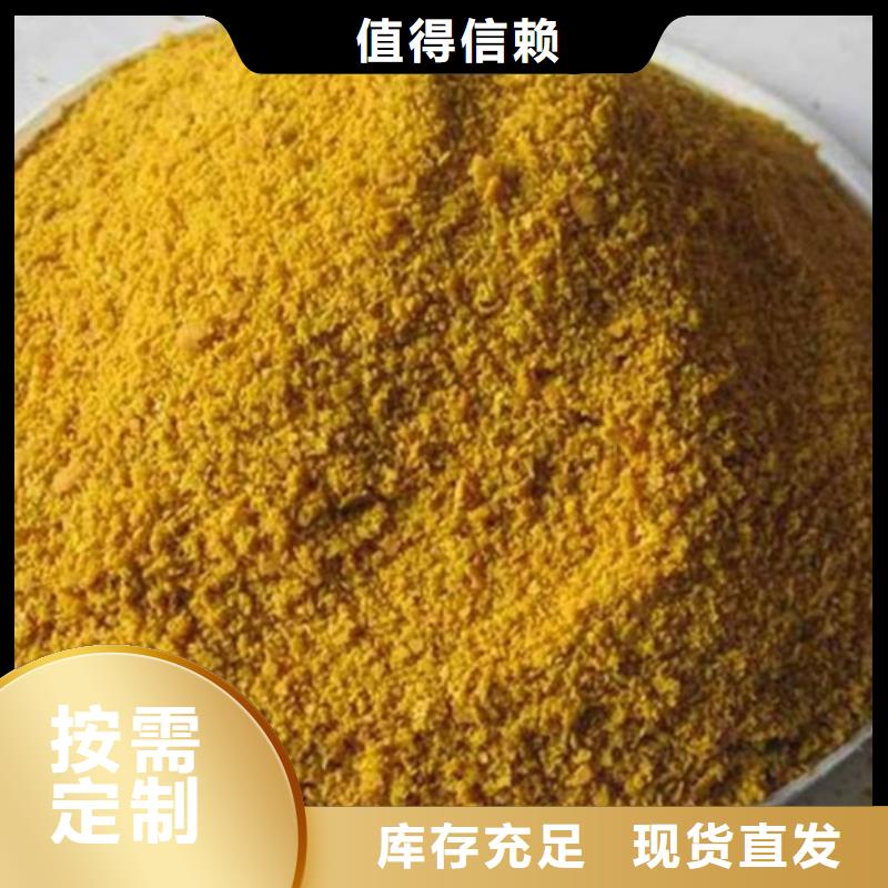 固体聚合硫酸铁海量现货