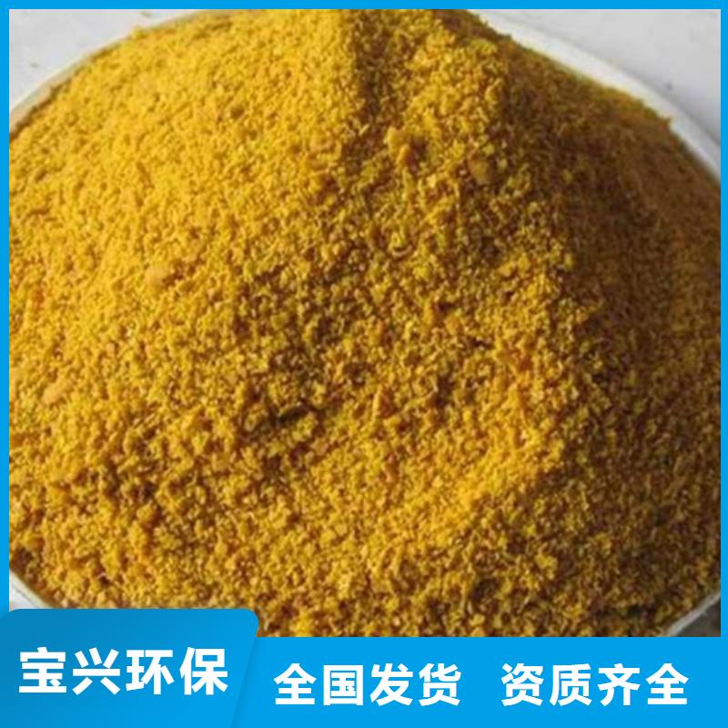 净水剂聚合硫酸铁助您降低采购成本