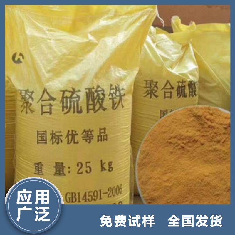 SPFS聚铁专业生产厂家