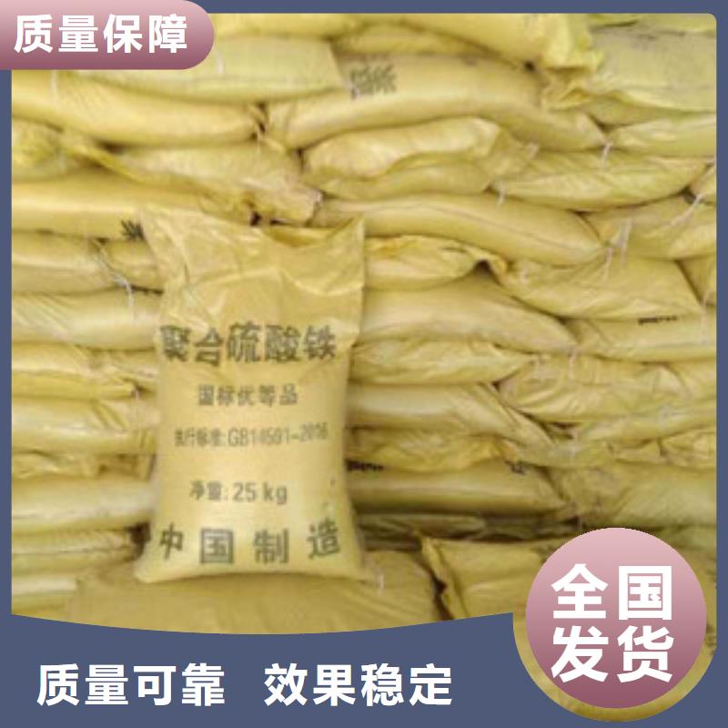 固体聚合硫酸铁专业设计