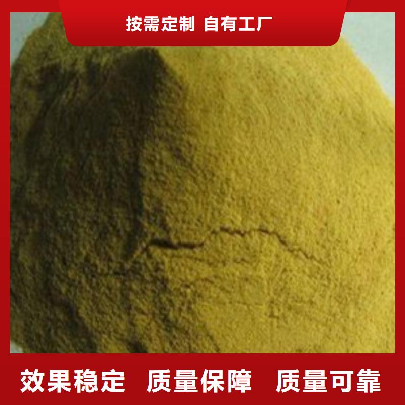 液体聚合硫酸铁丰富的行业经验