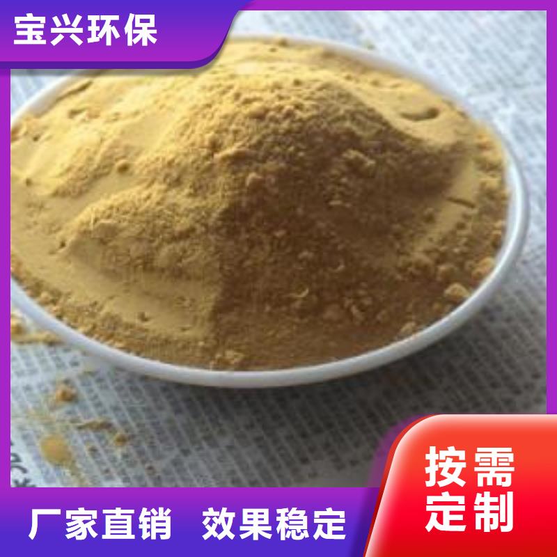 液体聚合硫酸铁工厂直供