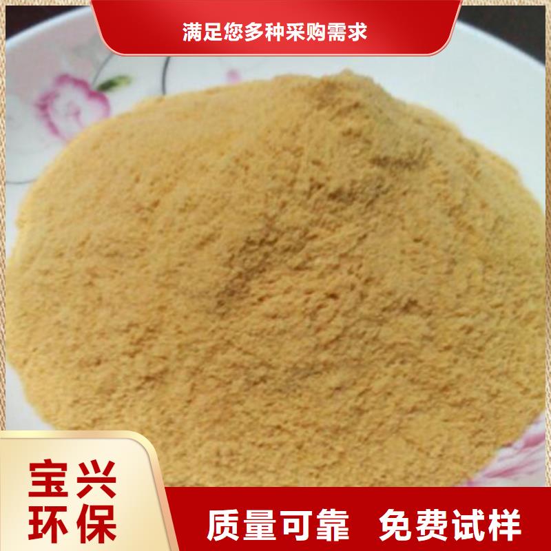 液体聚铁工程施工案例