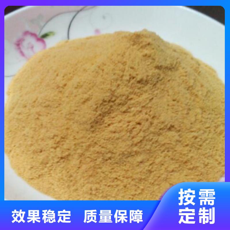 SPFS聚铁精品优选