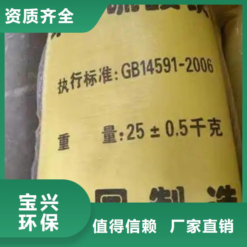 聚合硫酸铁现货充足