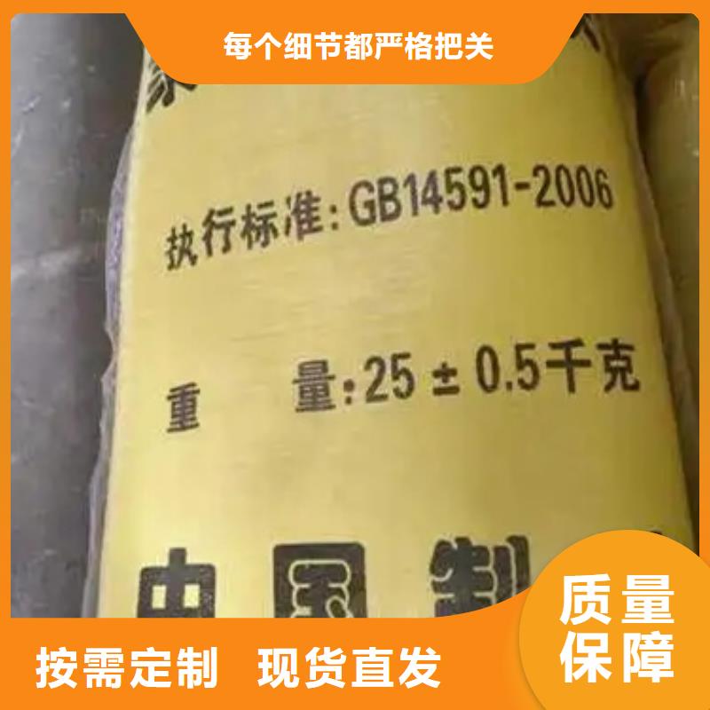 聚合硫酸铁自产自销