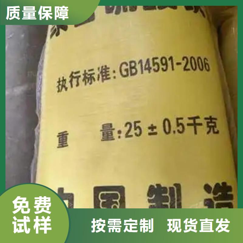 硫酸聚铁品质做服务