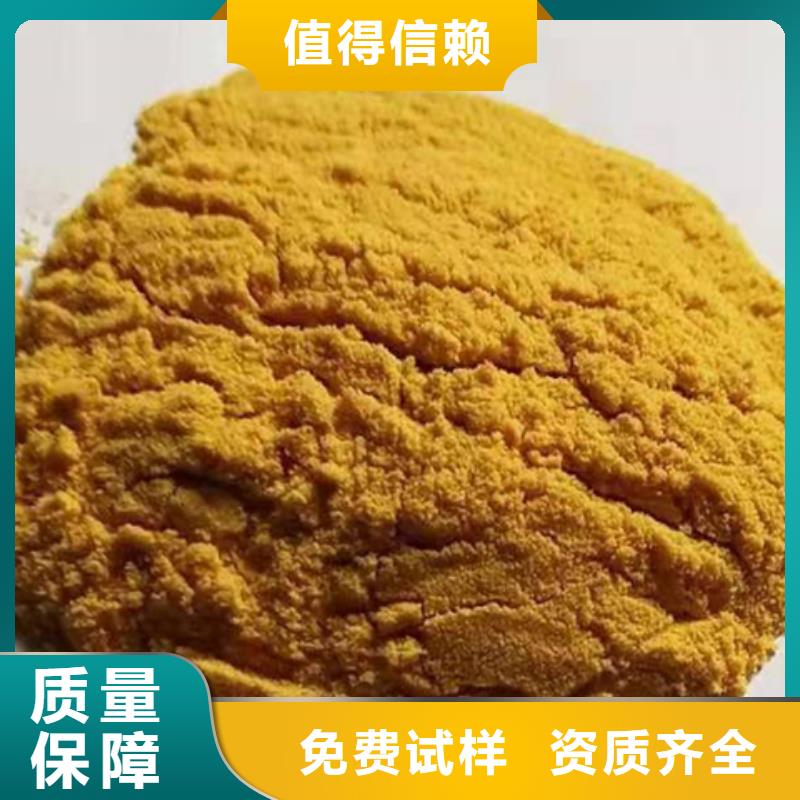 SPFS聚铁专业生产厂家