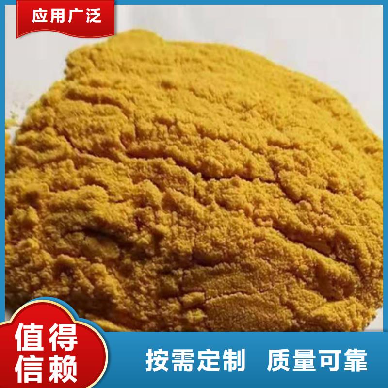 固体聚合硫酸铁品牌大厂家