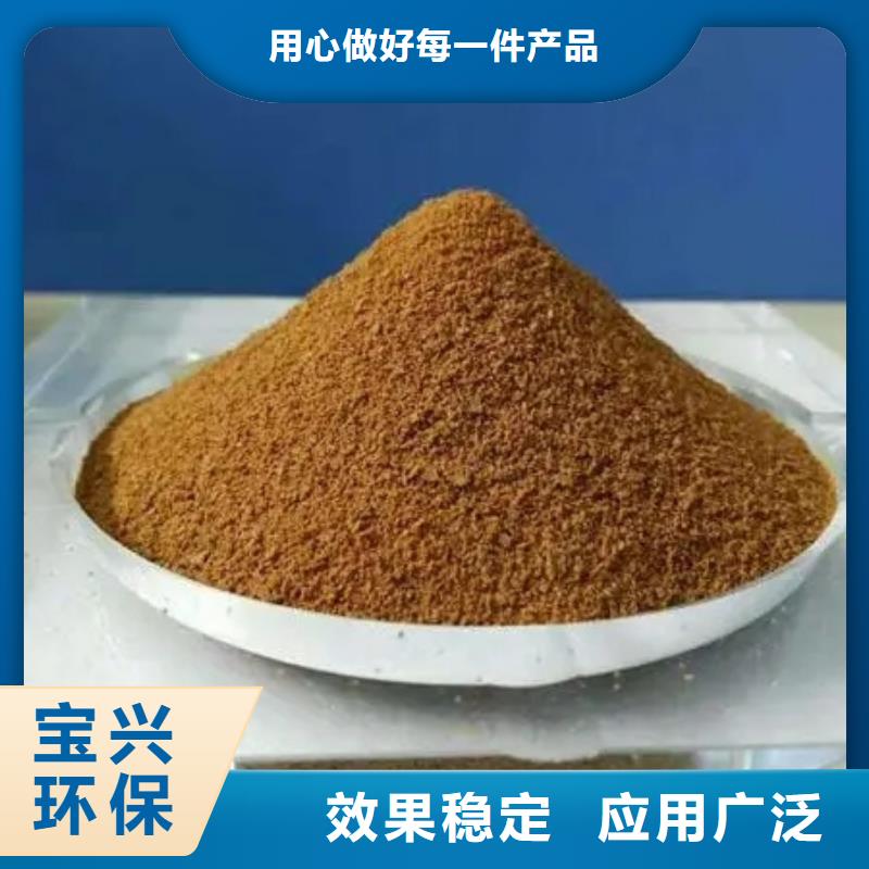 工业级聚合硫酸铁诚信经营现货现发