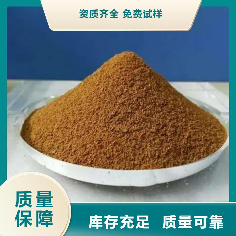 液体聚铁货真价实