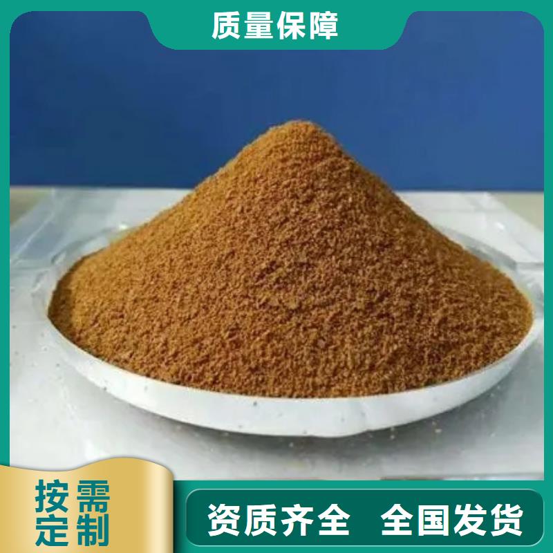 固体聚合硫酸铁品质值得信赖