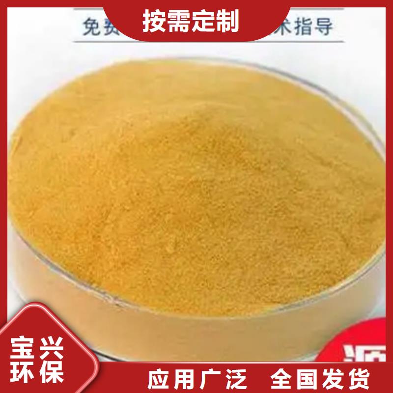 聚合硫酸铁厂家货源稳定