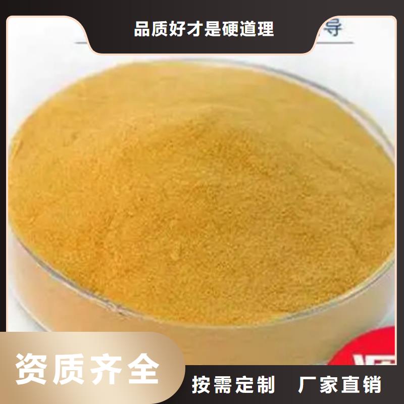 液体聚合硫酸铁工厂直供