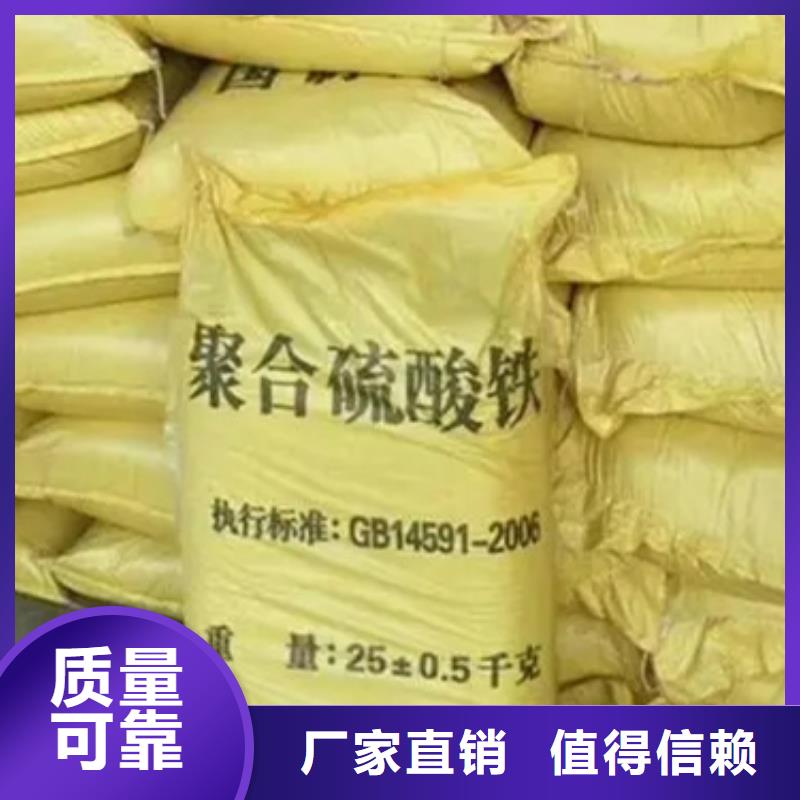 固体聚合硫酸铁品牌大厂家