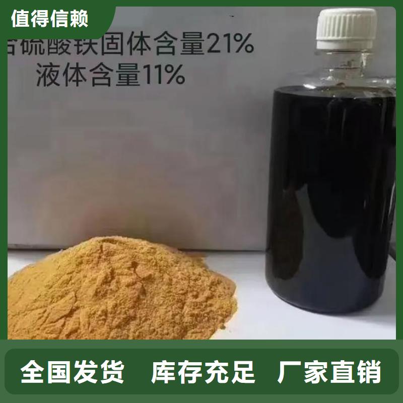 聚铁精工制作