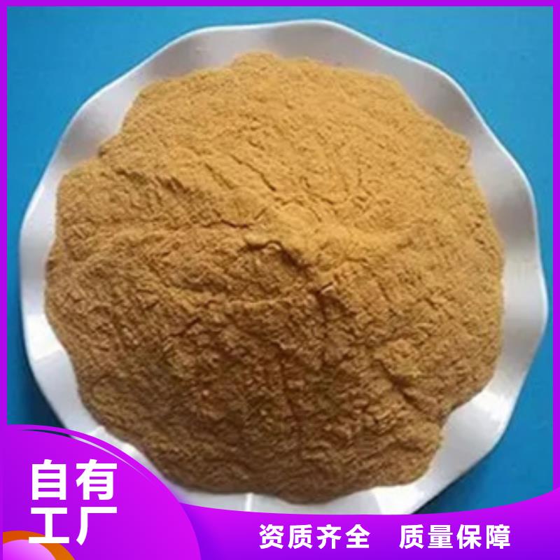 SPFS聚铁精品优选