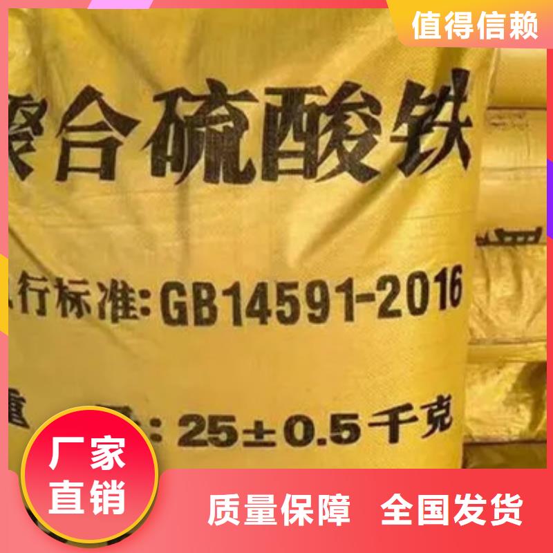 SPFS聚铁专业生产厂家
