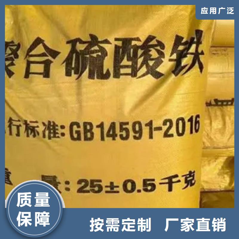固体聚合硫酸铁严选材质