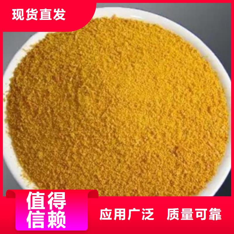 SPFS聚合硫酸铁采购无忧