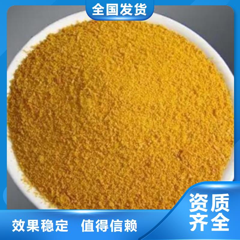 工业级聚合硫酸铁实力工厂