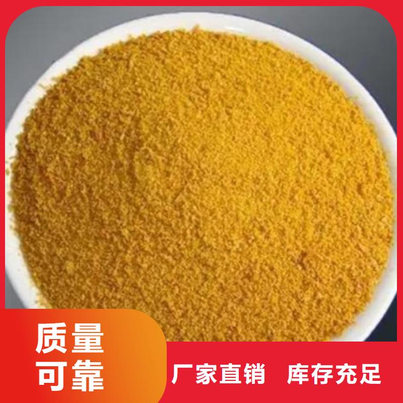 SPFS聚合硫酸铁现货充足