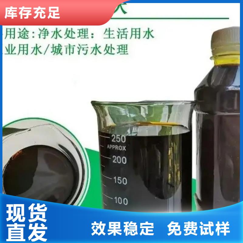 工业级聚合硫酸铁品质值得信赖