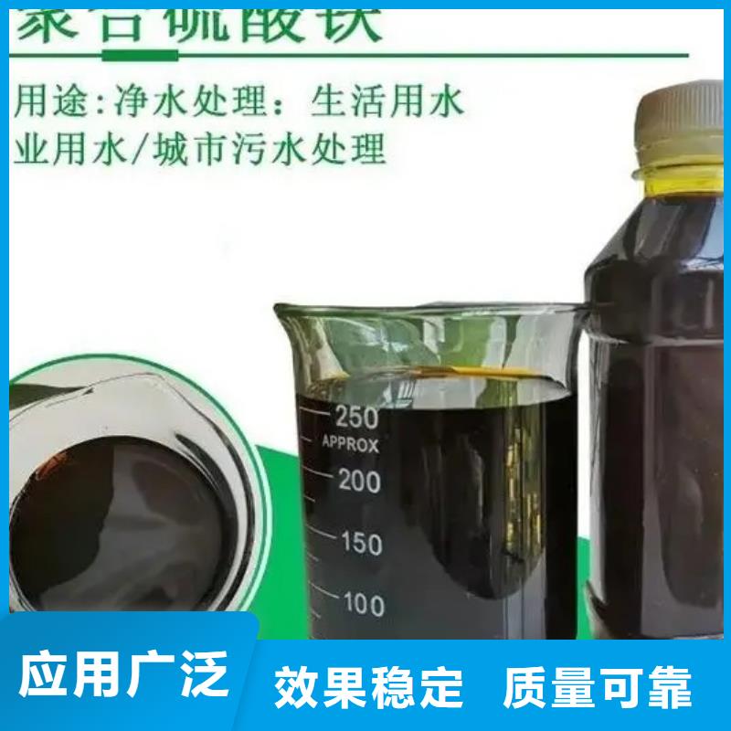 净水剂聚合硫酸铁货源充足