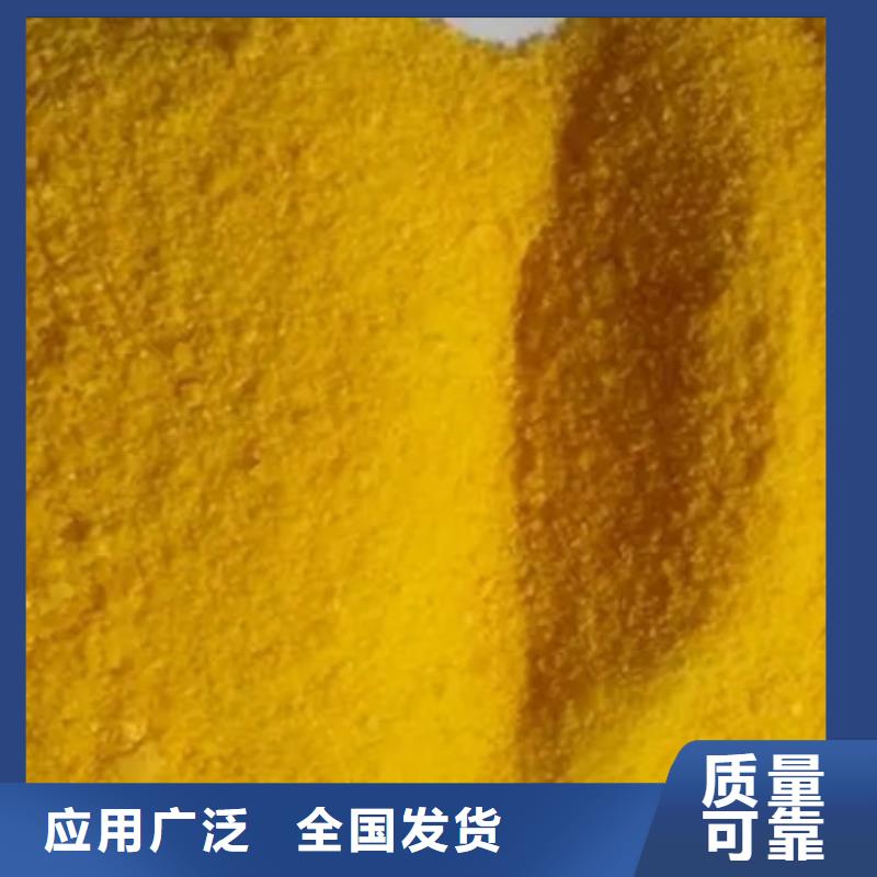 净水剂聚合硫酸铁货到付款