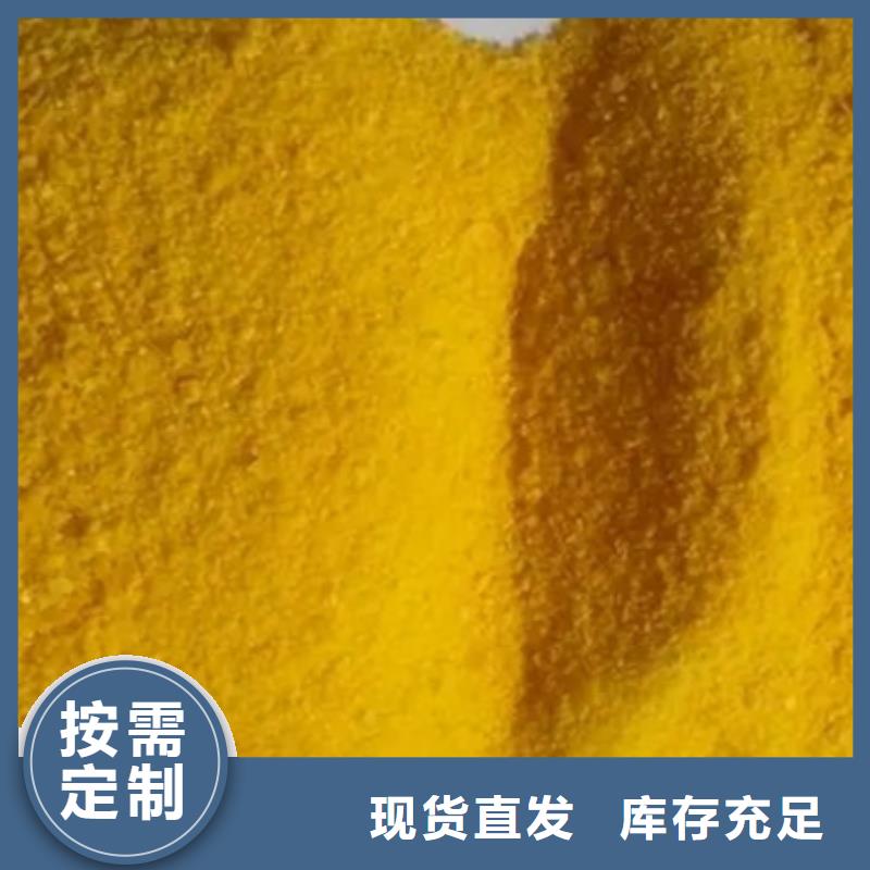 聚合硫酸铁优良工艺