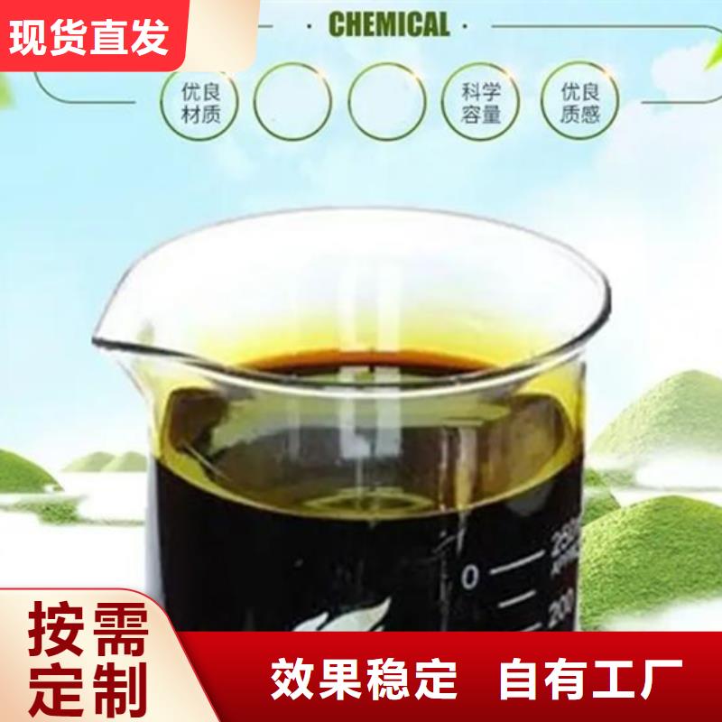 聚铁精工制作
