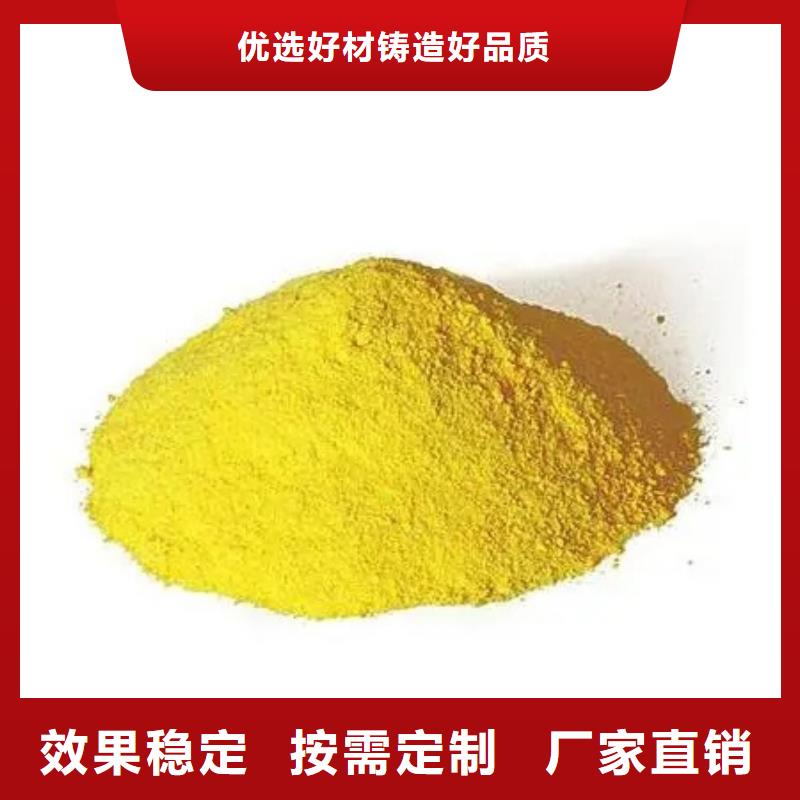 净水剂聚合硫酸铁助您降低采购成本