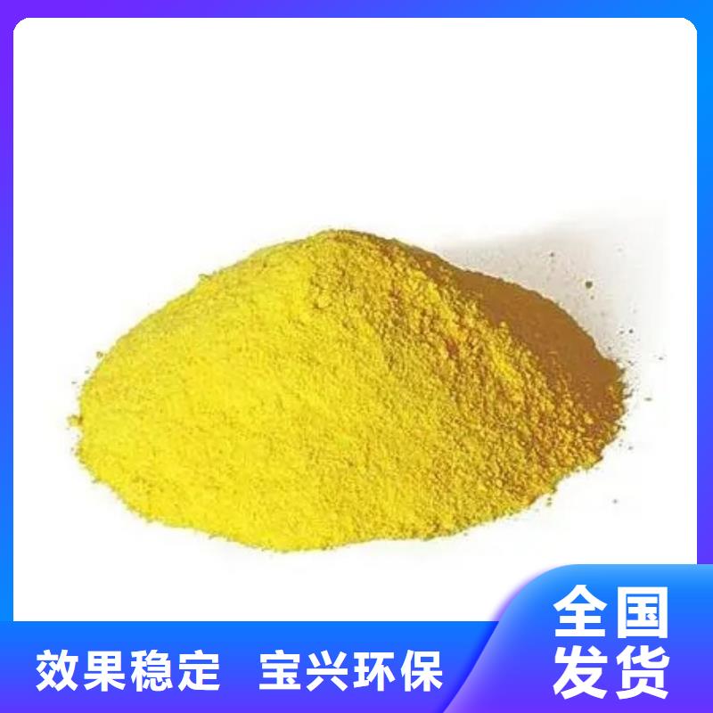 液体聚合硫酸铁品质保证实力见证