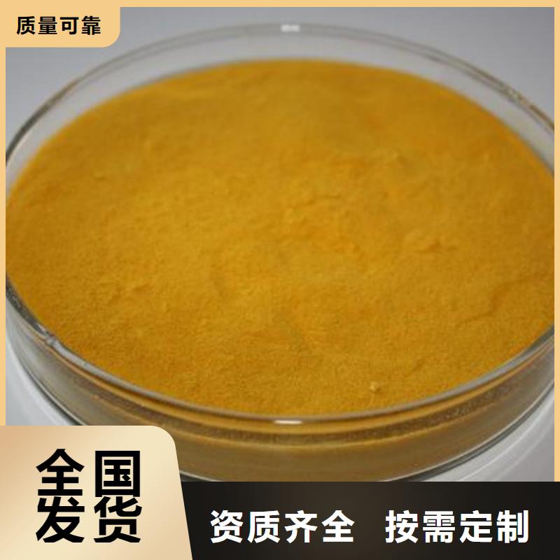 聚铁精工制作