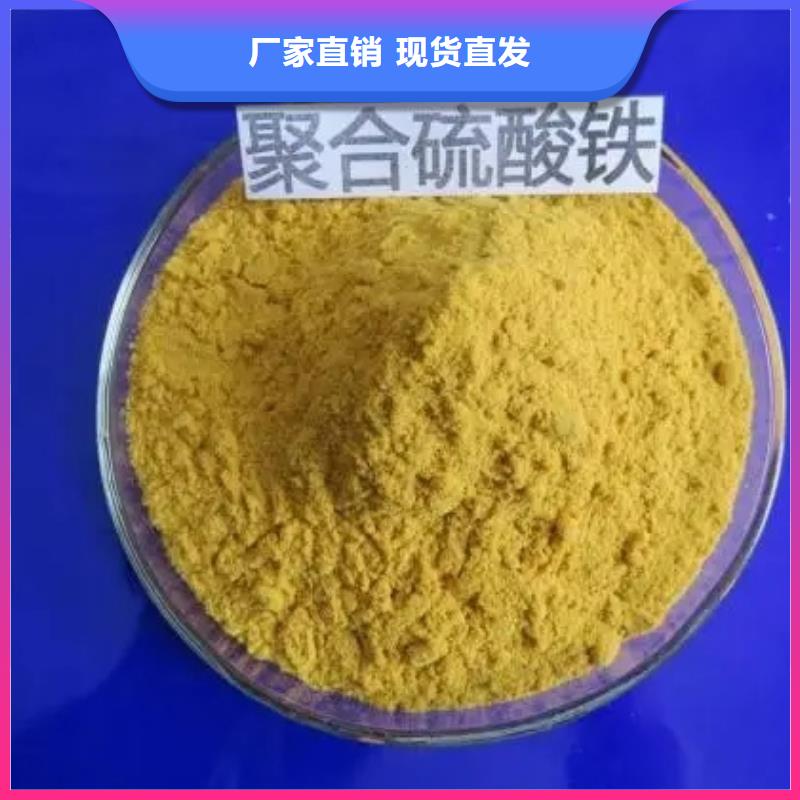 聚铁快速