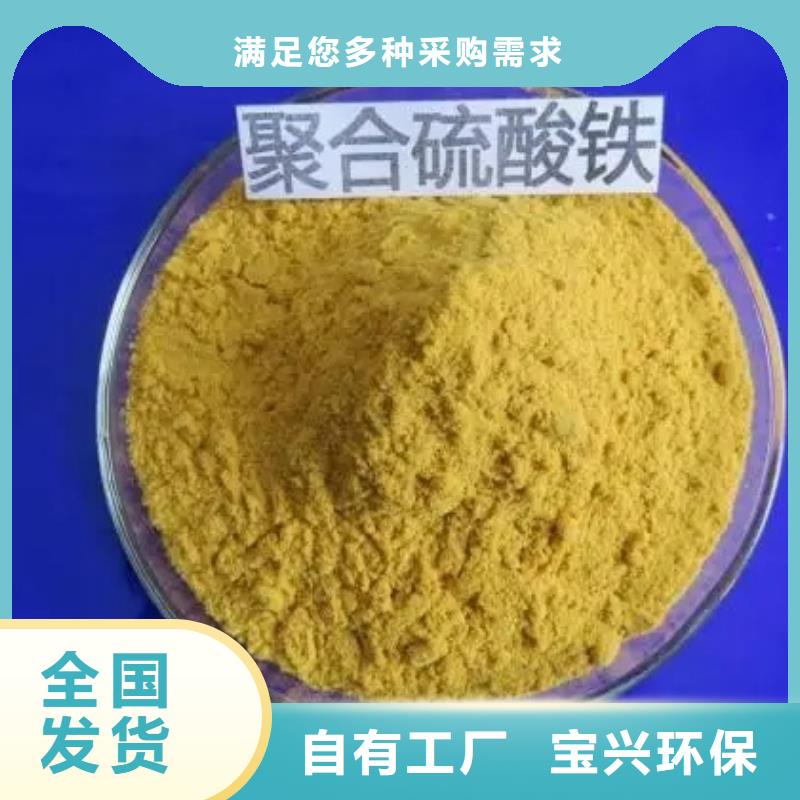 液体聚合硫酸铁速度快工期短