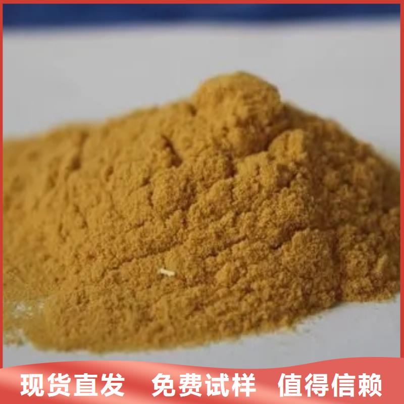 SPFS聚合硫酸铁工程施工案例