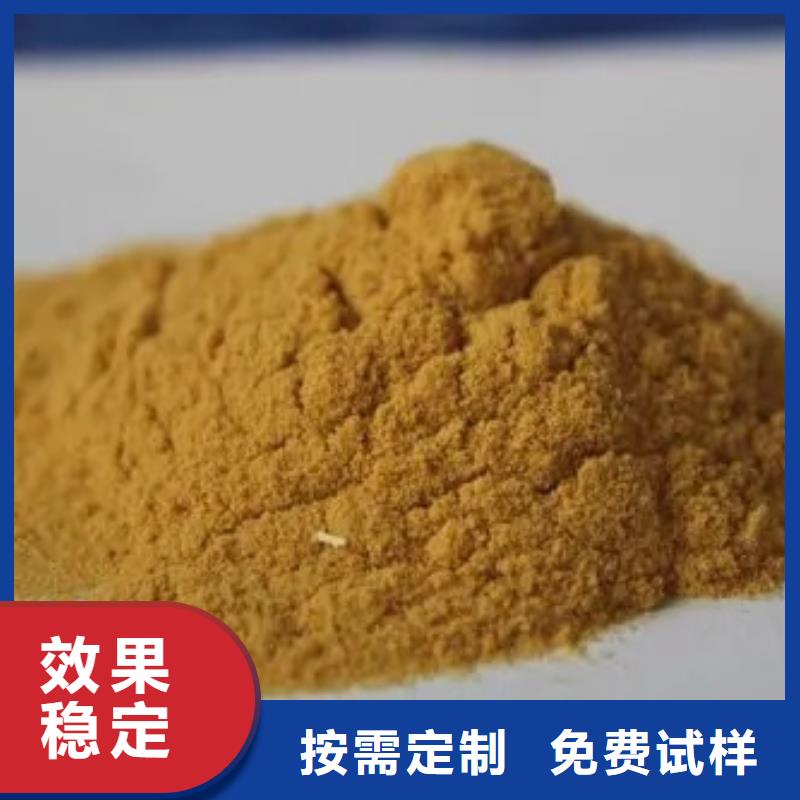 固体聚合硫酸铁海量现货