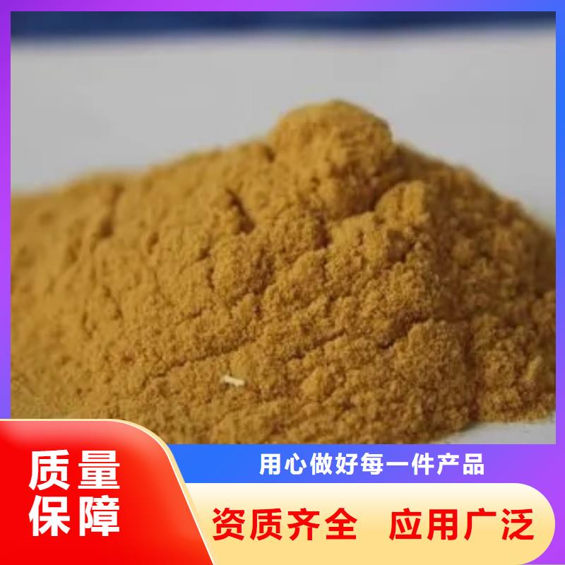 固体聚合硫酸铁严选材质