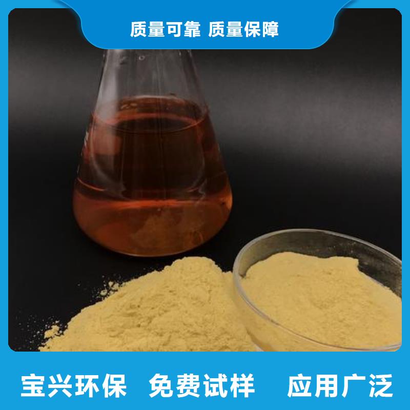 SPFS聚合硫酸铁工程施工案例