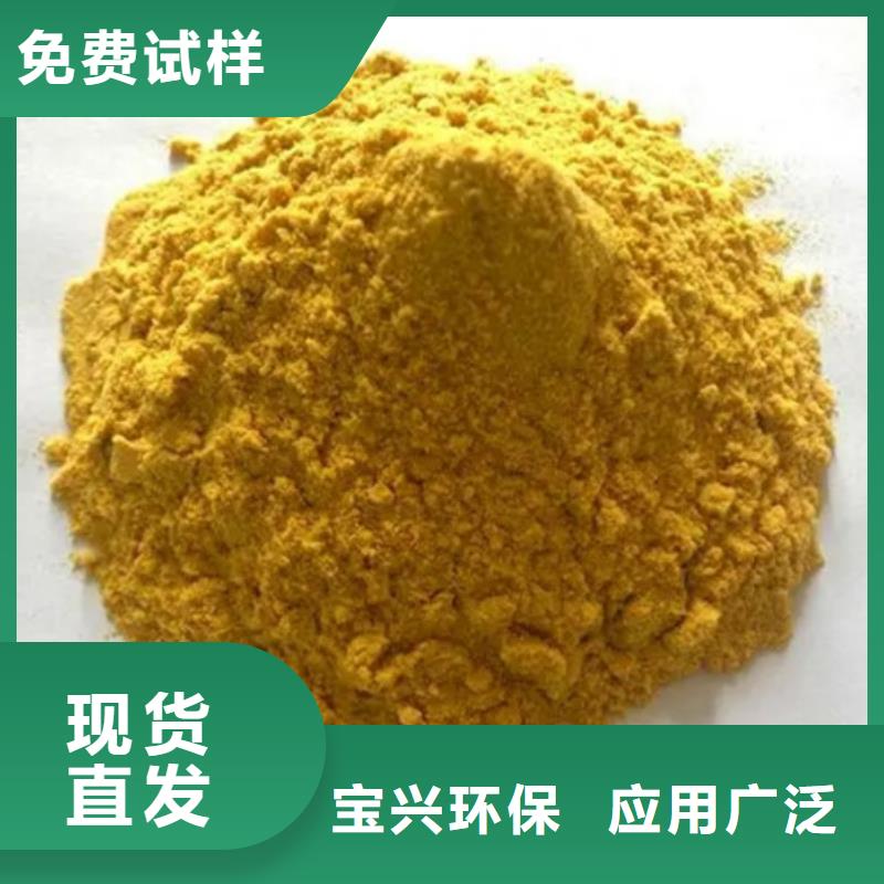 液体聚合硫酸铁颜色尺寸款式