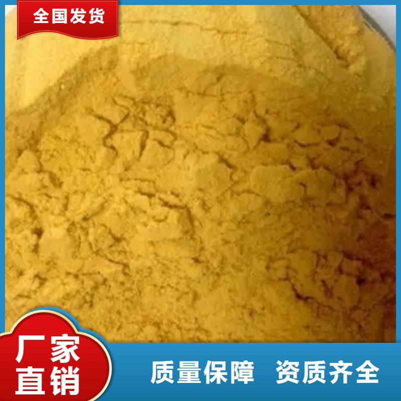工业级复合聚铁实力工厂